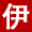 相关推荐